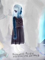 Dead Ukrainian Child Digital Print 2026