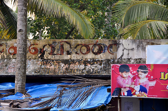 Amritapuri Kerala South India