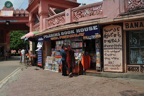 Street Life in Varanasi 2010 (44)