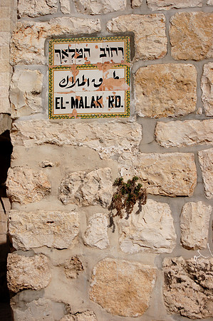 Old Town Jerusalem Armenian & Christian Quarter